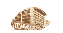 软件资质