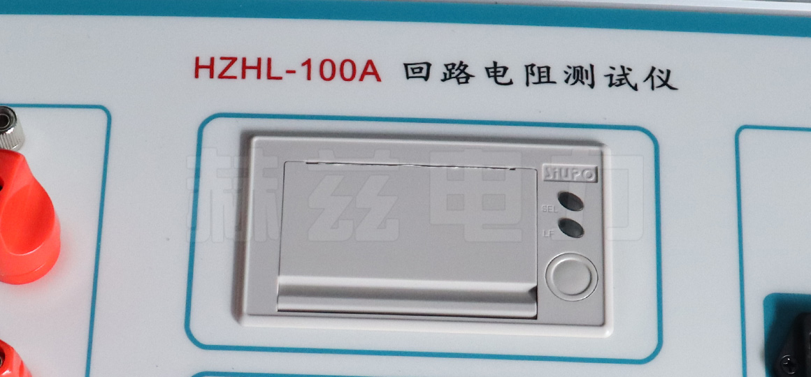 打印区域