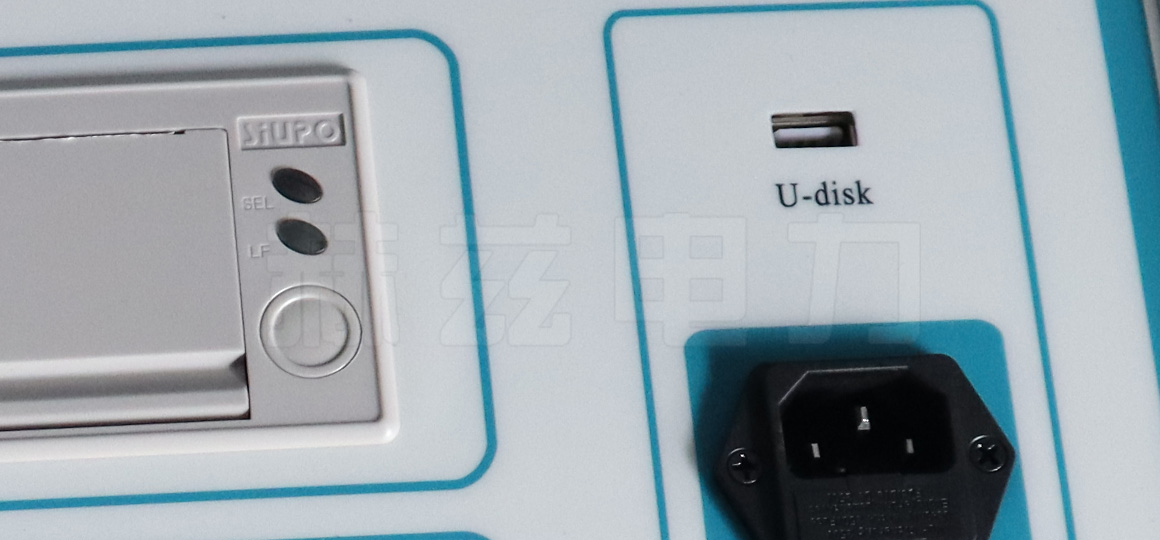 USB接口