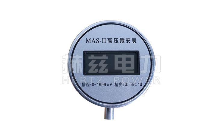 微安表