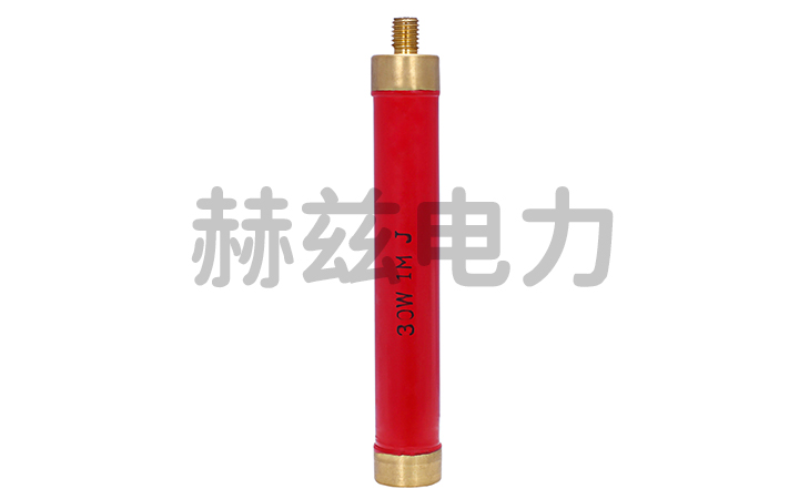限流电阻