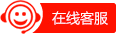 在线咨询