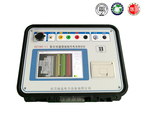 氧化锌避雷器阻性电流测试仪